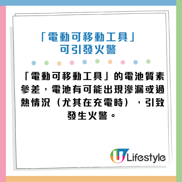 香港驚現「港版哪吒」！腳踏「風火輪」送貨！ 網民大讚：有創意！