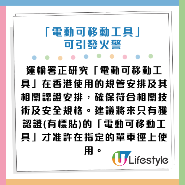 香港驚現「港版哪吒」！腳踏「風火輪」送貨！ 網民大讚：有創意！