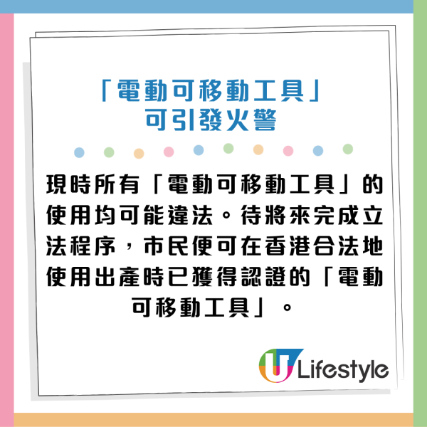 香港驚現「港版哪吒」！腳踏「風火輪」送貨！ 網民大讚：有創意！