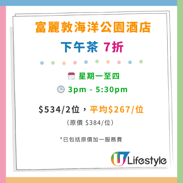 西貢WM酒店自助餐買1送1！人均$326 任食180分鐘！嘆生蠔／鹽燒和牛舌／海皇燕窩羹