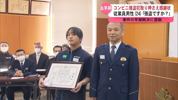 日本便利店遇搶劫淡定男職員仲問「需要袋子嗎?」智擒劫匪結局超英勇!