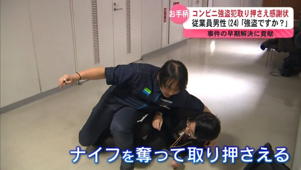 日本便利店遇搶劫淡定男職員仲問「需要袋子嗎?」智擒劫匪結局超英勇!