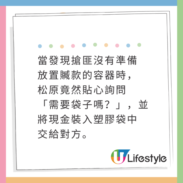 日本便利店遇搶劫淡定男職員仲問「需要袋子嗎?」智擒劫匪結局超英勇!
