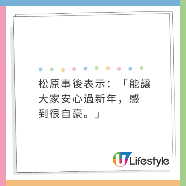 日本便利店遇搶劫淡定男職員仲問「需要袋子嗎?」智擒劫匪結局超英勇!