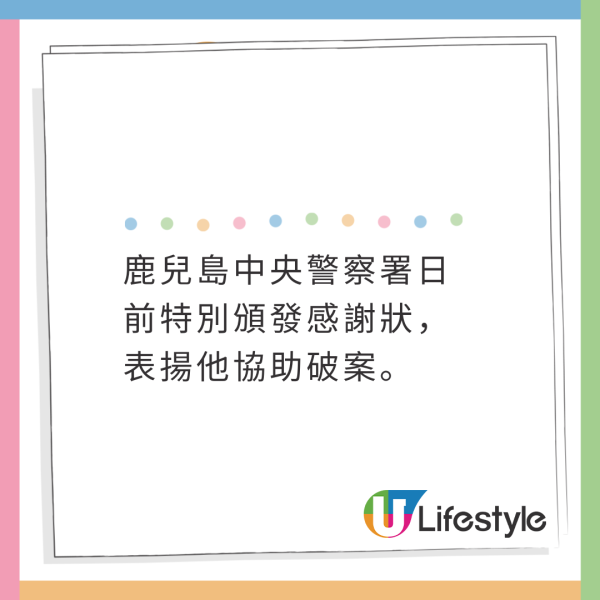 日本便利店遇搶劫淡定男職員仲問「需要袋子嗎?」智擒劫匪結局超英勇!