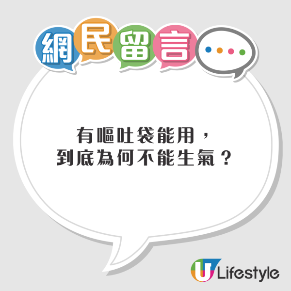 疑台男1行為整蠱奈良鹿 更口出狂言 惹怒日本網民:別再來了