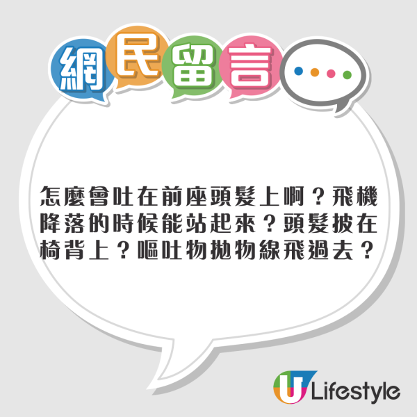 疑台男1行為整蠱奈良鹿 更口出狂言 惹怒日本網民:別再來了