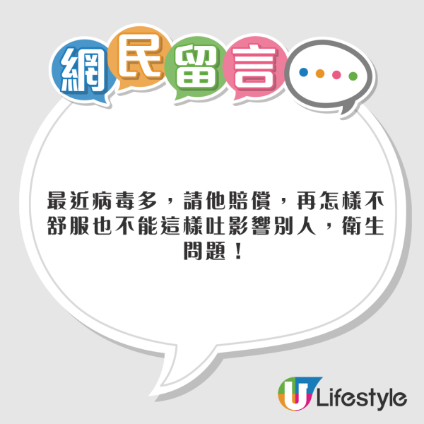 疑台男1行為整蠱奈良鹿 更口出狂言 惹怒日本網民:別再來了