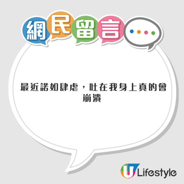 疑台男1行為整蠱奈良鹿 更口出狂言 惹怒日本網民:別再來了