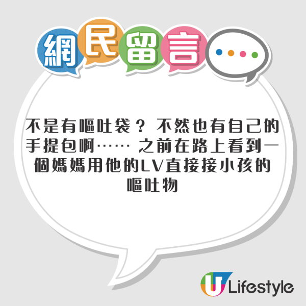 疑台男1行為整蠱奈良鹿 更口出狂言 惹怒日本網民:別再來了