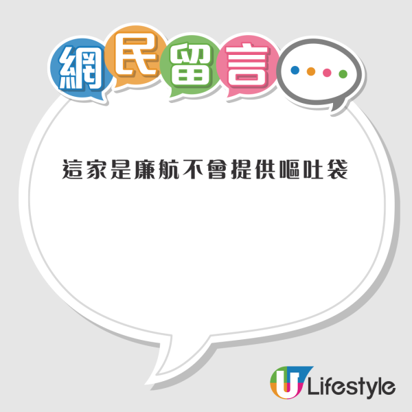 疑台男1行為整蠱奈良鹿 更口出狂言 惹怒日本網民:別再來了