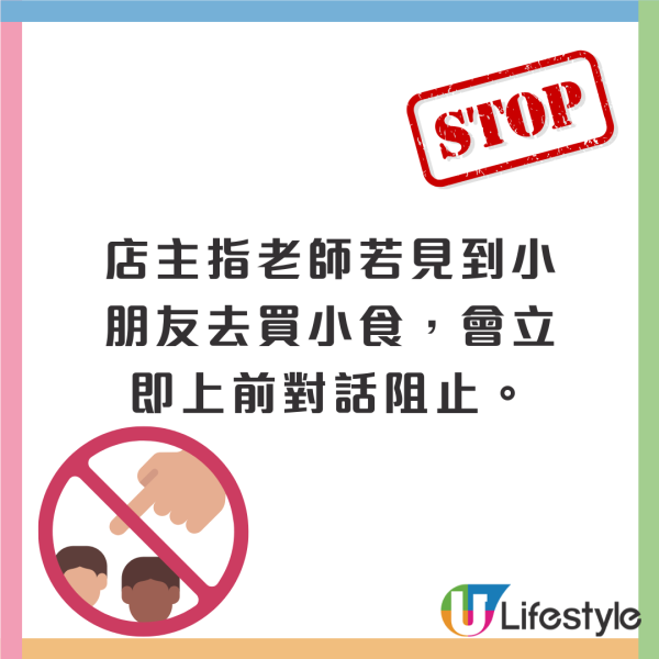 斥小學陸運會禁家長學生幫襯 青衣運動場小食亭店主3點質疑獲網民抱不平