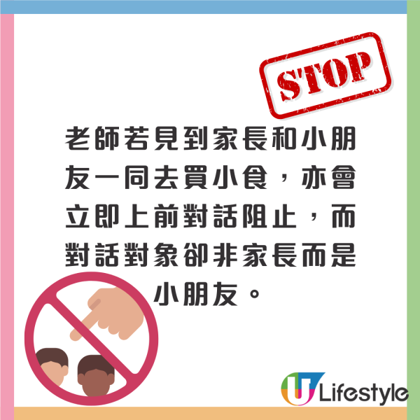 斥小學陸運會禁家長學生幫襯 青衣運動場小食亭店主3點質疑獲網民抱不平