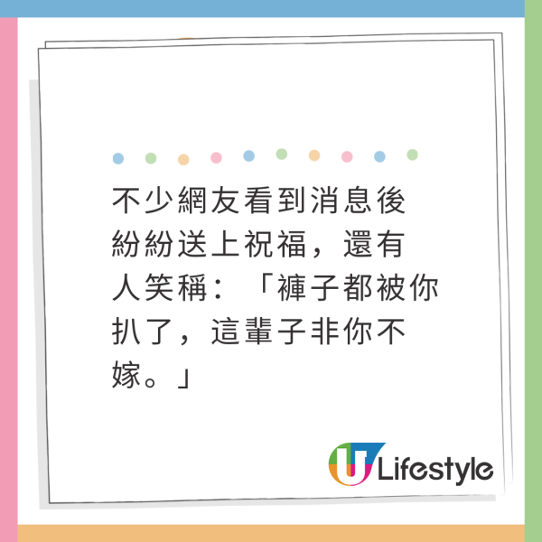 消防員救失戀跳樓女子誤扯甩褲子!3個月後結局大反轉!網民:誇張過韓劇