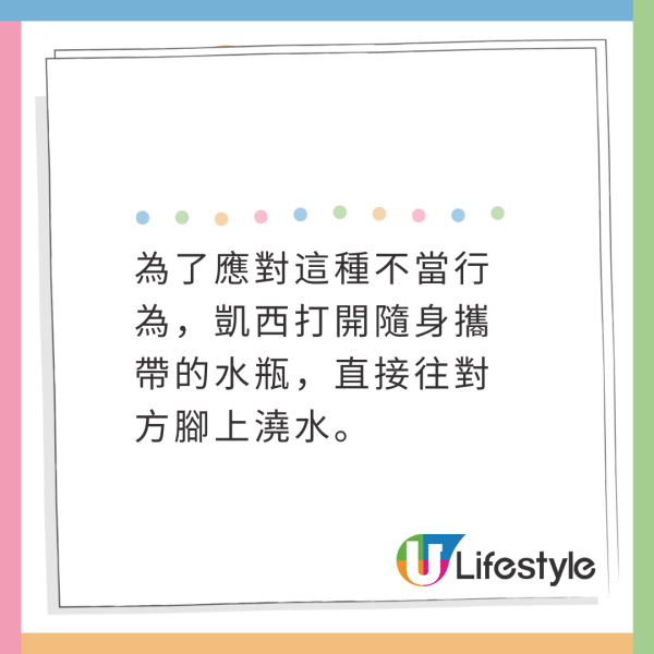 港航飛北京航班上演大媽MMA 疑因調位起爭執 空姐一句話霸氣擺平 