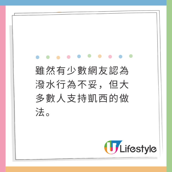 港航飛北京航班上演大媽MMA 疑因調位起爭執 空姐一句話霸氣擺平 