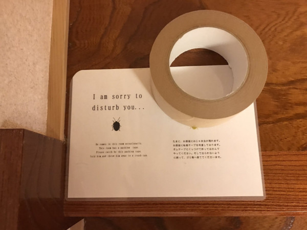 日本溫泉旅館竟然提供封箱膠紙？ 用法謎底解開！原來係旅館貼心安排 