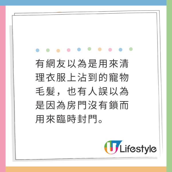 日本溫泉旅館竟然提供封箱膠紙？ 用法謎底解開！原來係旅館貼心安排 