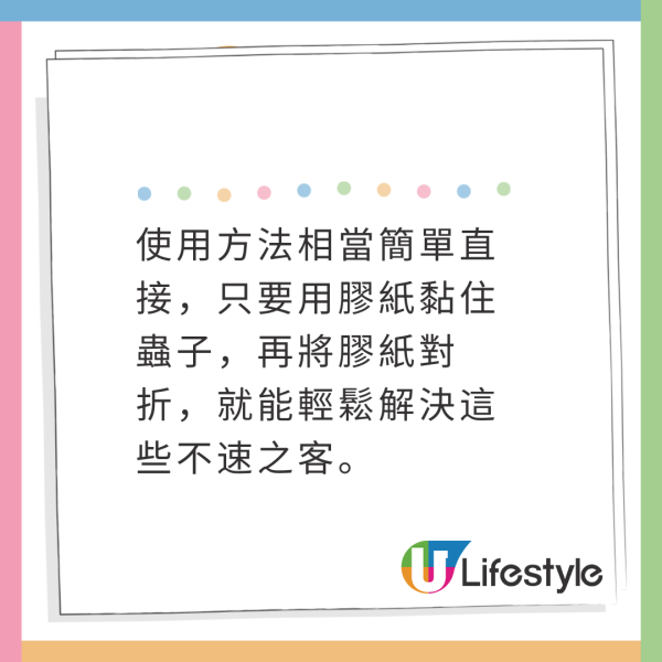 日本溫泉旅館竟然提供封箱膠紙？ 用法謎底解開！原來係旅館貼心安排 
