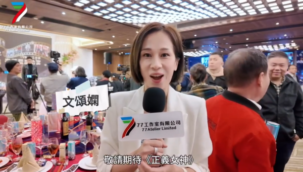 元祖級童顏女神相隔20年回巢TVB拍劇 49歲復出狀態大勇凍齡顏值零走樣