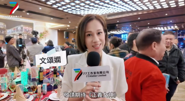 元祖級童顏女神相隔20年回巢TVB拍劇 49歲復出狀態大勇凍齡顏值零走樣