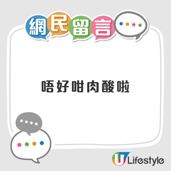內地遊客日本酒店退房後開餐被趕 小紅書發文抱怨「流落街頭」網民反應兩極 
