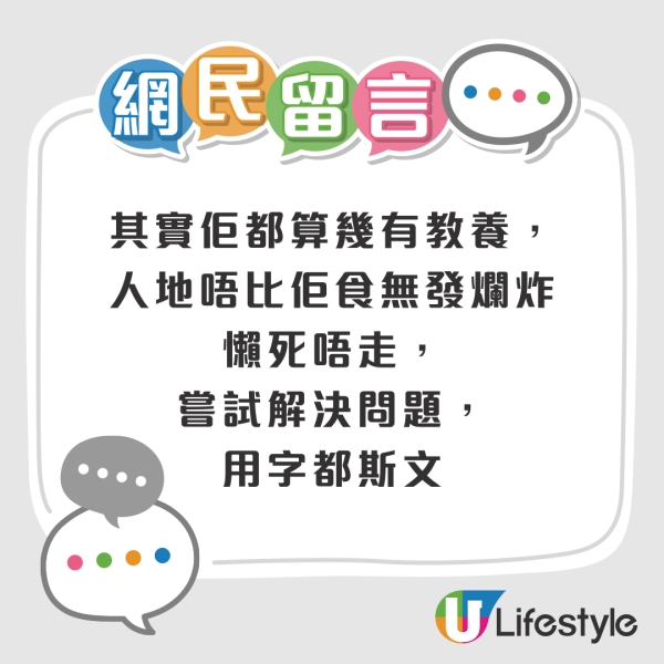 內地遊客日本酒店退房後開餐被趕 小紅書發文抱怨「流落街頭」網民反應兩極 