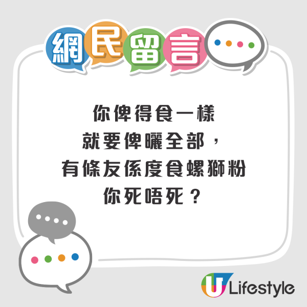 內地遊客日本酒店退房後開餐被趕 小紅書發文抱怨「流落街頭」網民反應兩極 