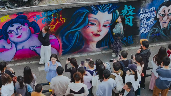 內地多處湧現哪吒2塗鴉牆 深圳一塗鴉牆現人山人海！ 