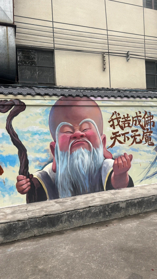 內地多處湧現哪吒2塗鴉牆 深圳一塗鴉牆現人山人海！ 