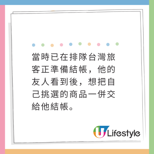 日本滑雪場車道路牌變打卡位！遊客爭相「咁做」極自私！恐釀駕駛意外 