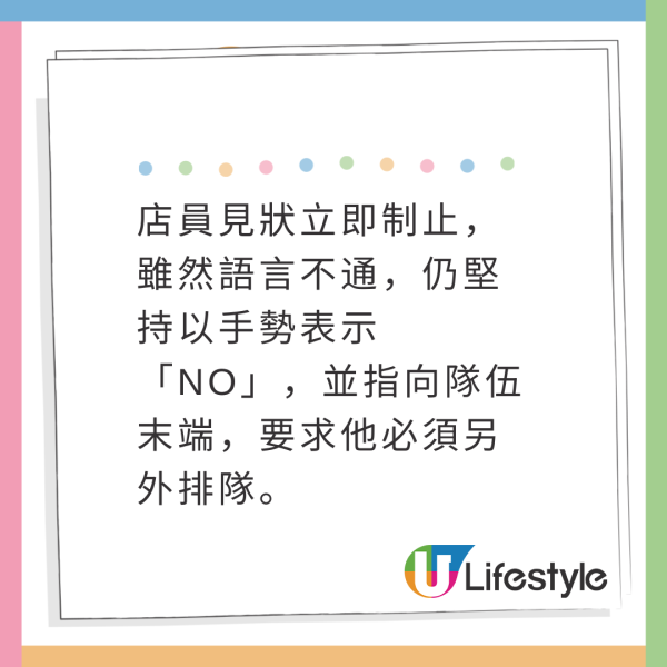 日本滑雪場車道路牌變打卡位！遊客爭相「咁做」極自私！恐釀駕駛意外 