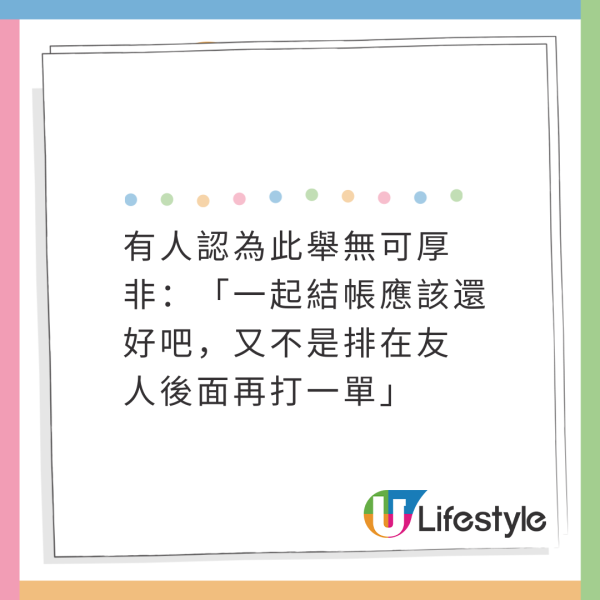 日本滑雪場車道路牌變打卡位！遊客爭相「咁做」極自私！恐釀駕駛意外 
