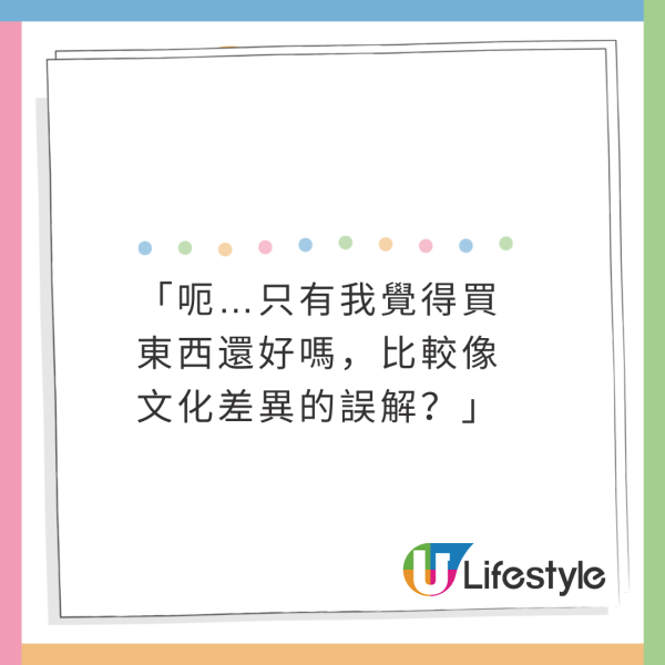 日本滑雪場車道路牌變打卡位！遊客爭相「咁做」極自私！恐釀駕駛意外 