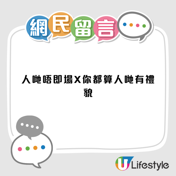 00後見工被問興趣！如實回答竟被HR反諷！事後咁反擊獲網民大讚！