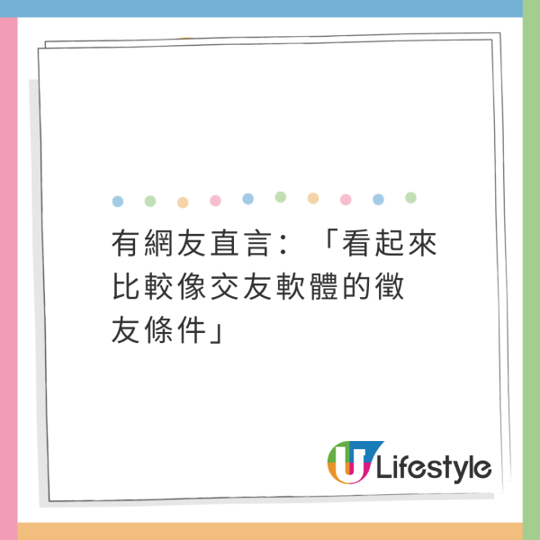 70年前「空姐入職條件」曝光！19項徵婚式要求！網民：交友APP定選女團？ 