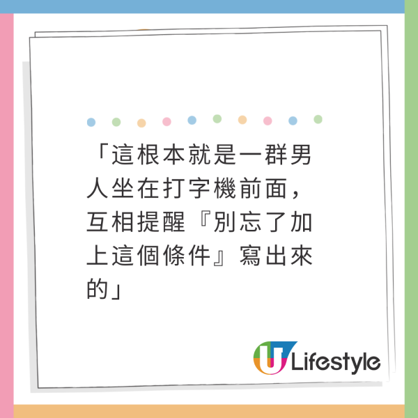 70年前「空姐入職條件」曝光！19項徵婚式要求！網民：交友APP定選女團？ 