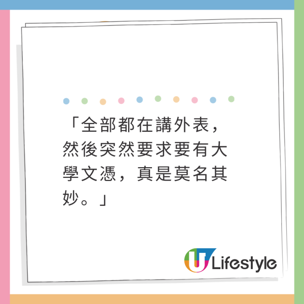 70年前「空姐入職條件」曝光！19項徵婚式要求！網民：交友APP定選女團？ 
