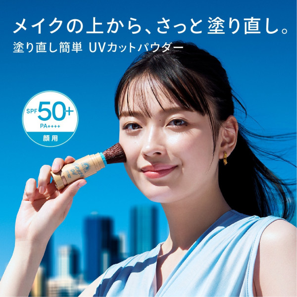 防曬粉推薦2025｜2. ANESSA 柔膚防曬蜜粉 SPF50+ PA++++