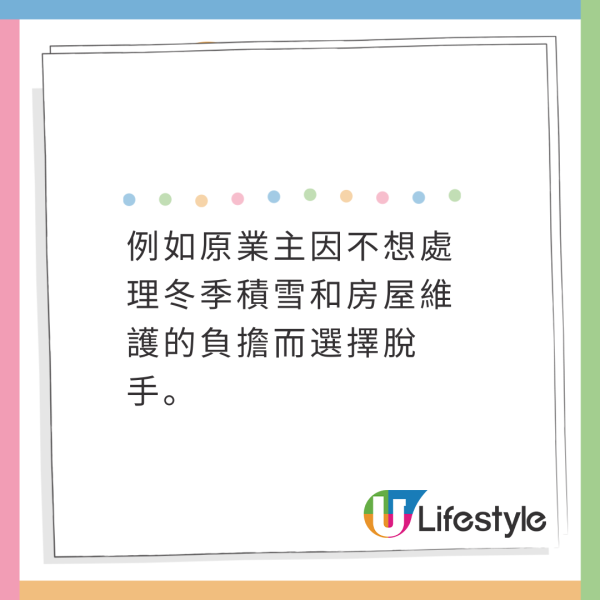 內地人興起日本買平樓！3.45萬港元購入北海道小樽獨立屋！1700呎內部溫馨！ 