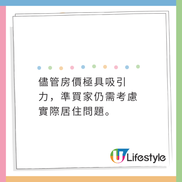 內地人興起日本買平樓！3.45萬港元購入北海道小樽獨立屋！1700呎內部溫馨！ 