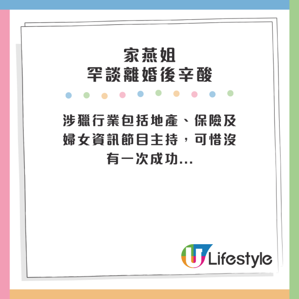 74歲TVB富婆人生歷盡坎坷！丈夫偷食兼捲走所有錢！離婚後曾四出搲撈終靠1劇成功翻身？