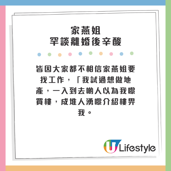 74歲TVB富婆人生歷盡坎坷！丈夫偷食兼捲走所有錢！離婚後曾四出搲撈終靠1劇成功翻身？