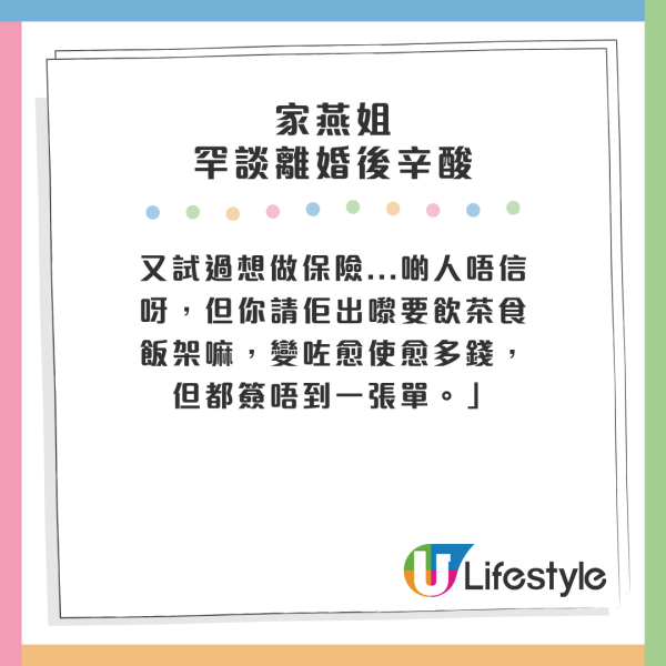 74歲TVB富婆人生歷盡坎坷！丈夫偷食兼捲走所有錢！離婚後曾四出搲撈終靠1劇成功翻身？