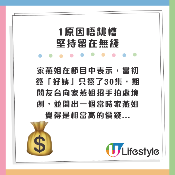 74歲TVB富婆人生歷盡坎坷！丈夫偷食兼捲走所有錢！離婚後曾四出搲撈終靠1劇成功翻身？