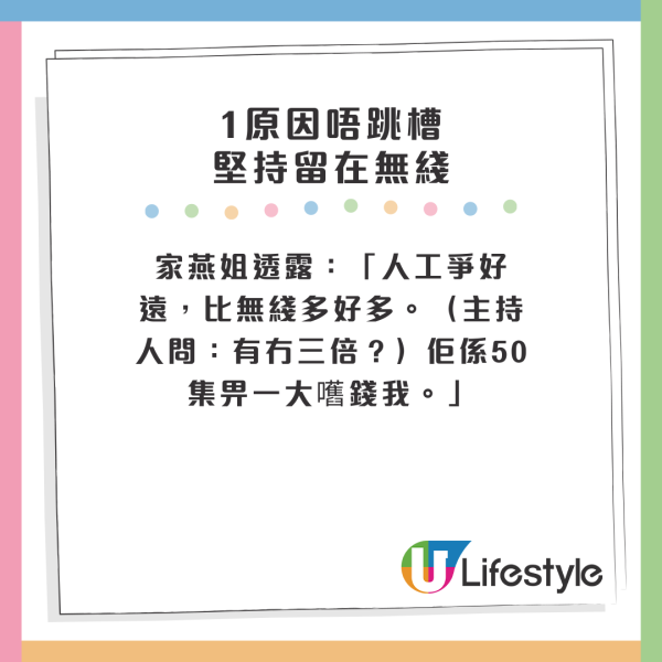 74歲TVB富婆人生歷盡坎坷！丈夫偷食兼捲走所有錢！離婚後曾四出搲撈終靠1劇成功翻身？