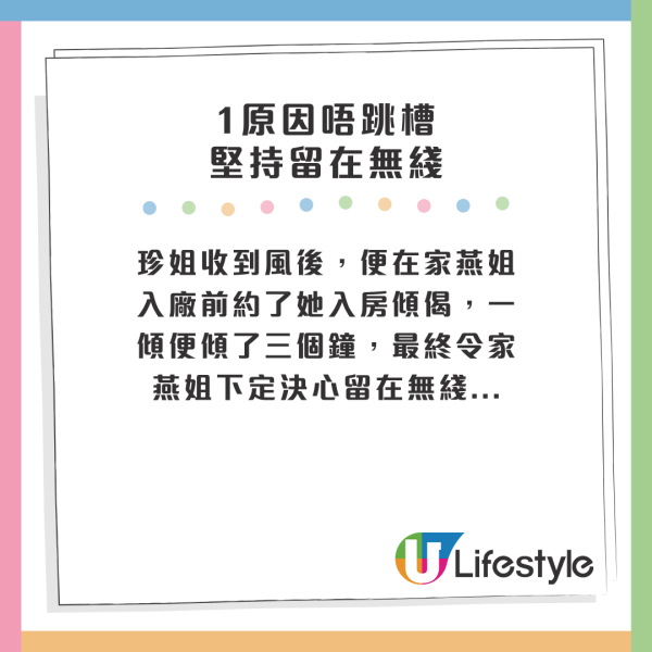 74歲TVB富婆人生歷盡坎坷！丈夫偷食兼捲走所有錢！離婚後曾四出搲撈終靠1劇成功翻身？