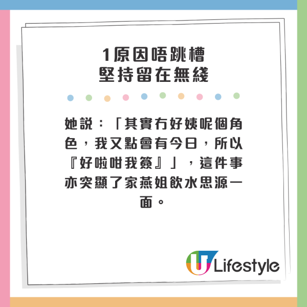 74歲TVB富婆人生歷盡坎坷！丈夫偷食兼捲走所有錢！離婚後曾四出搲撈終靠1劇成功翻身？