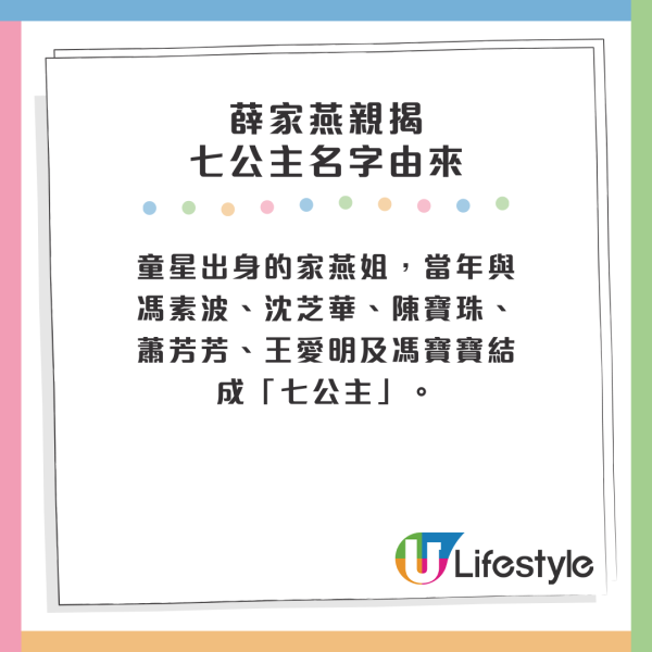 74歲TVB富婆人生歷盡坎坷！丈夫偷食兼捲走所有錢！離婚後曾四出搲撈終靠1劇成功翻身？