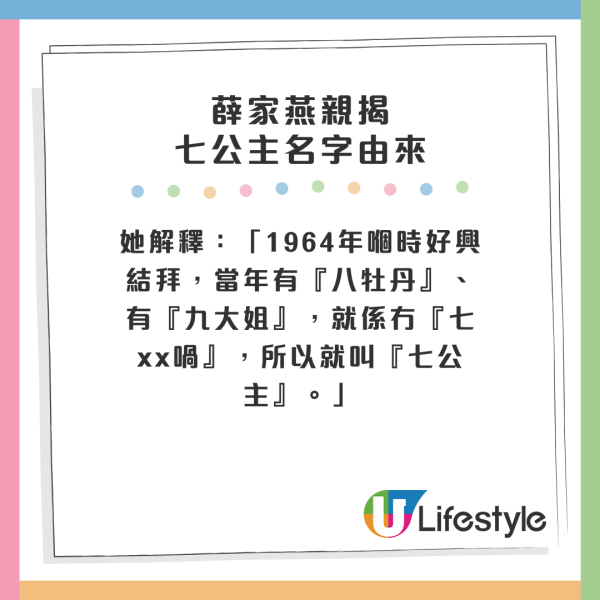 74歲TVB富婆人生歷盡坎坷！丈夫偷食兼捲走所有錢！離婚後曾四出搲撈終靠1劇成功翻身？